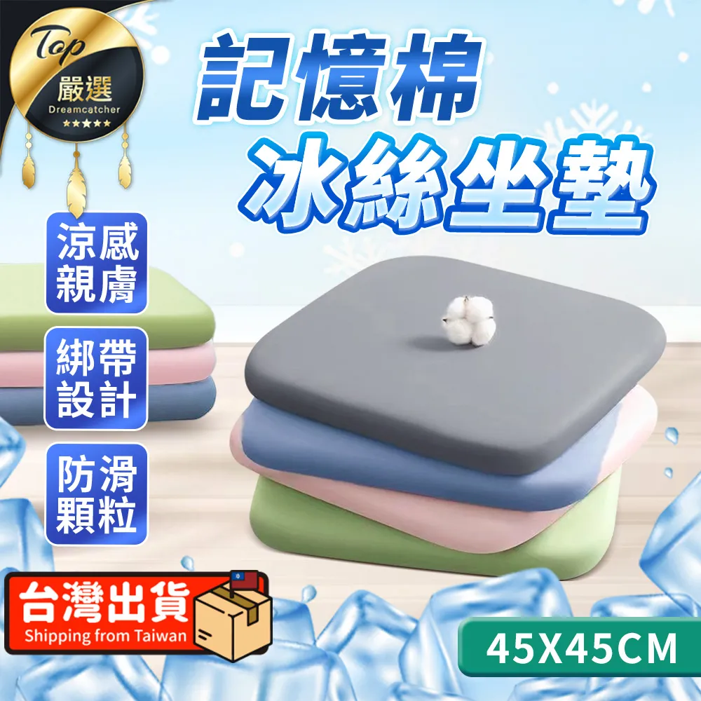 45X45X5CM 生化棉 適 底部過濾缸 系統缸 錦鯉池 水池 過濾器 濾材 培養硝化菌 淡海水魚缸 水族箱 魚菜共生 歷史價格詳細信息