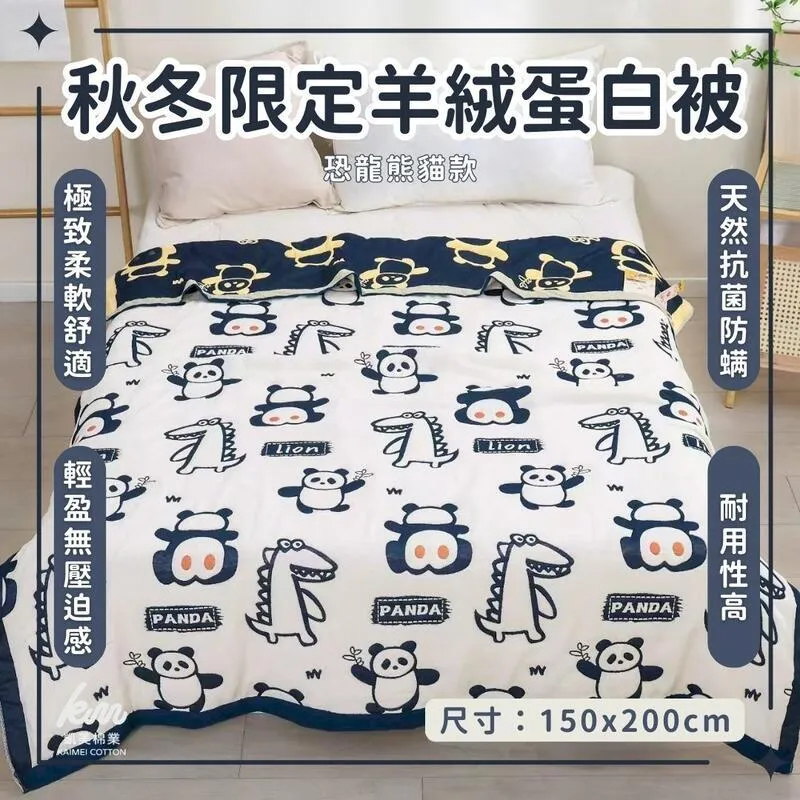 【保暖必備】輕薄暖時尚羽絨棉圍巾*2條 歷史價格詳細信息