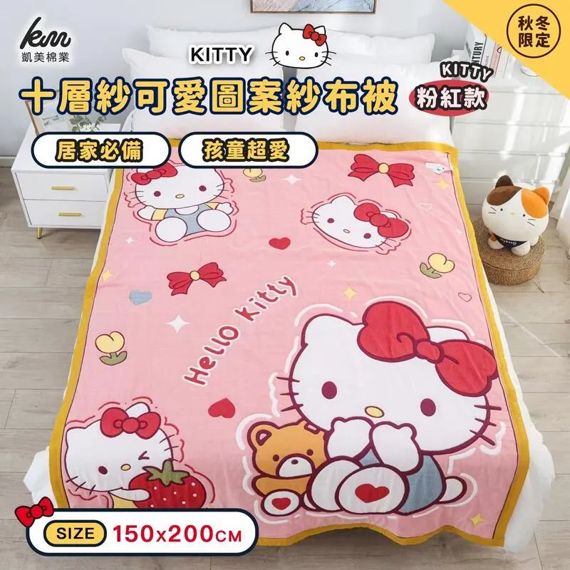 秋冬款十層紗布蓋毯家用單雙人加厚純棉親膚巾毯兒童午睡空調被-雙喜生活館 歷史價格詳細信息