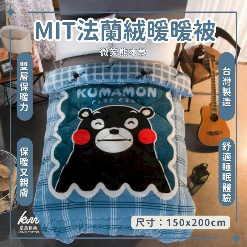 台灣製造 法蘭絨暖暖被 冬被 保暖被 -跳舞熊本款 兩入組 歷史價格詳細信息