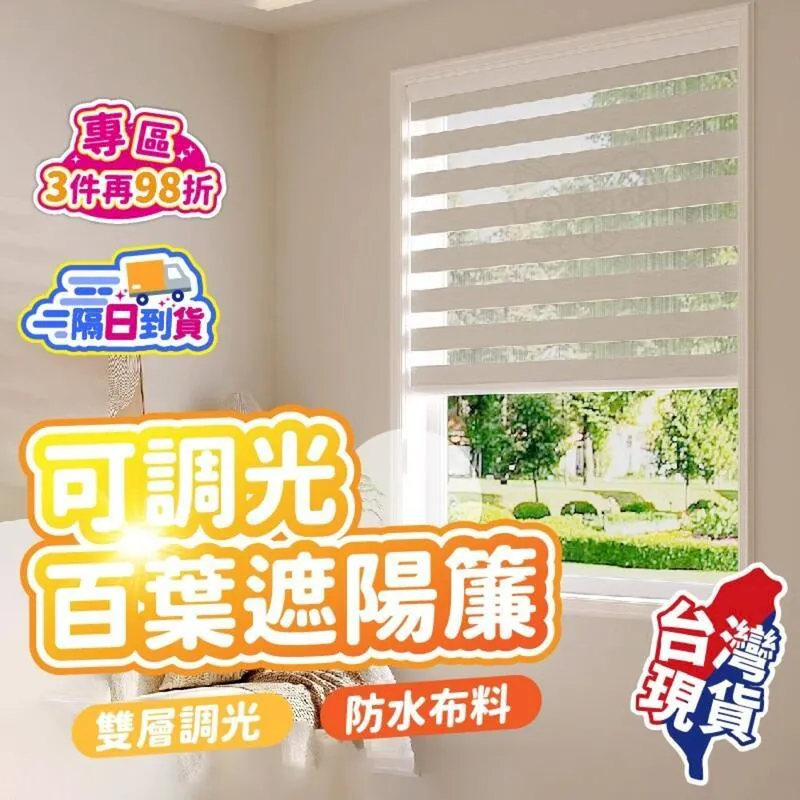 遮陽光窗簾 窗戶遮光簾 廚房浴室陽臺臥室防曬伸縮免打孔捲簾 辦公室陽光房隔熱神器 吸盤式防曬遮光窗簾遮陽簾捲簾 隔熱捲簾 歷史價格詳細信息