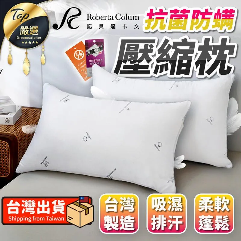 防抗菌紓壓午安枕-顏色隨機出貨1PC個【家樂福】 歷史價格詳細信息