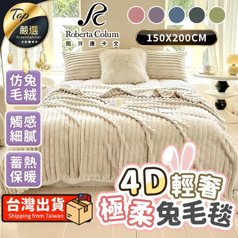 輕奢毯被子冬季加厚珊瑚絨午睡法蘭法萊絨蓋毯辦公室沙發空調毯-雙喜生活館 歷史價格詳細信息