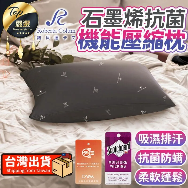 石墨烯抗菌防霉抑臭鞋袋 鞋袋 休閒鞋收納 球鞋收納 全台唯一由石墨烯原料廠，在台研發、生產、製造 高分子石墨烯 歷史價格詳細信息