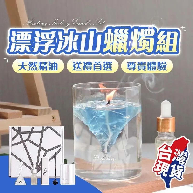 ( 冰火交融組 ) Play&Joy 品覚 極熱太麻潤滑液 150ml+冰川涼感潤滑液 100ml 歷史價格詳細信息