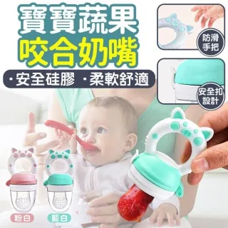 副食品餵食器【2入】擠壓矽膠餵食器 輔食器 寶寶餐具 歷史價格詳細信息