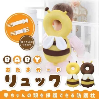 嬰兒學護頭枕兒童防護寶寶頭部保護墊可爱翅膀防摔 【漾媽咪嬰幼兒用品】寶寶幼兒兒童學步安全防撞傷頭部保護墊頭部安全墊 歷史價格詳細信息