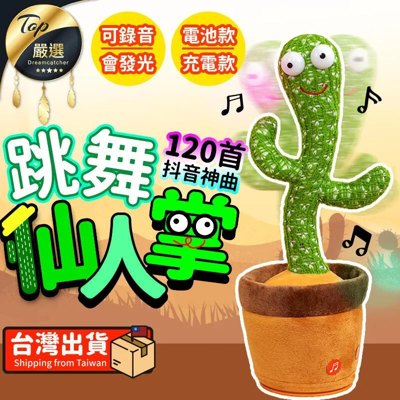 挑情高手*DVD※特價商品，須自付運費, 不適用滿額免運費※ 歷史價格詳細信息