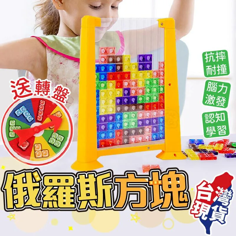 益智方塊學習組(贈收納盒x1+白板筆x1，數量有限) 歷史價格詳細信息