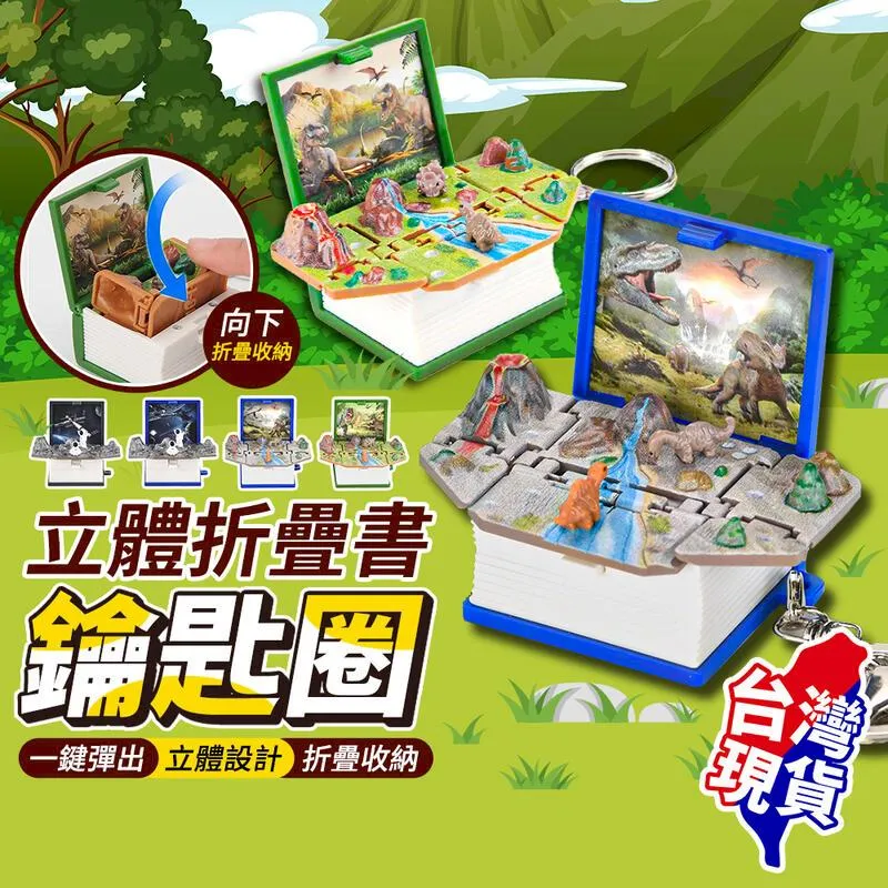 迷你鑰匙扣立體球鞋鞋子小模型挎包書揹包掛件掛飾情侶禮物男女 歷史價格詳細信息