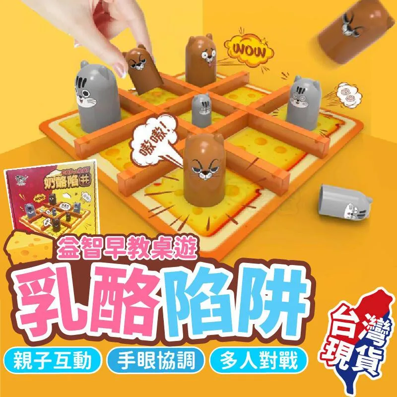 奶酪陷阱 韓語中字16集韓劇電視劇U盤看戲機電腦車載優盤 歷史價格詳細信息