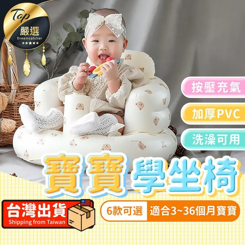 按壓充氣腰枕居家出行常備辦公飛機坐車腰靠腰枕減輕壓力 歷史價格詳細信息