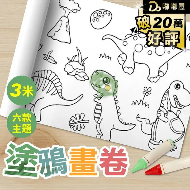 兒童畫意鋼琴曲集 徐占海 西南師範大學出版社 9787562179382 歷史價格詳細信息