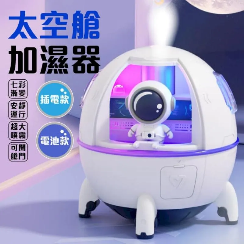 氧艙大型商用硬體多人仿真動車組內外模型角色體驗遊樂設施 歷史價格詳細信息