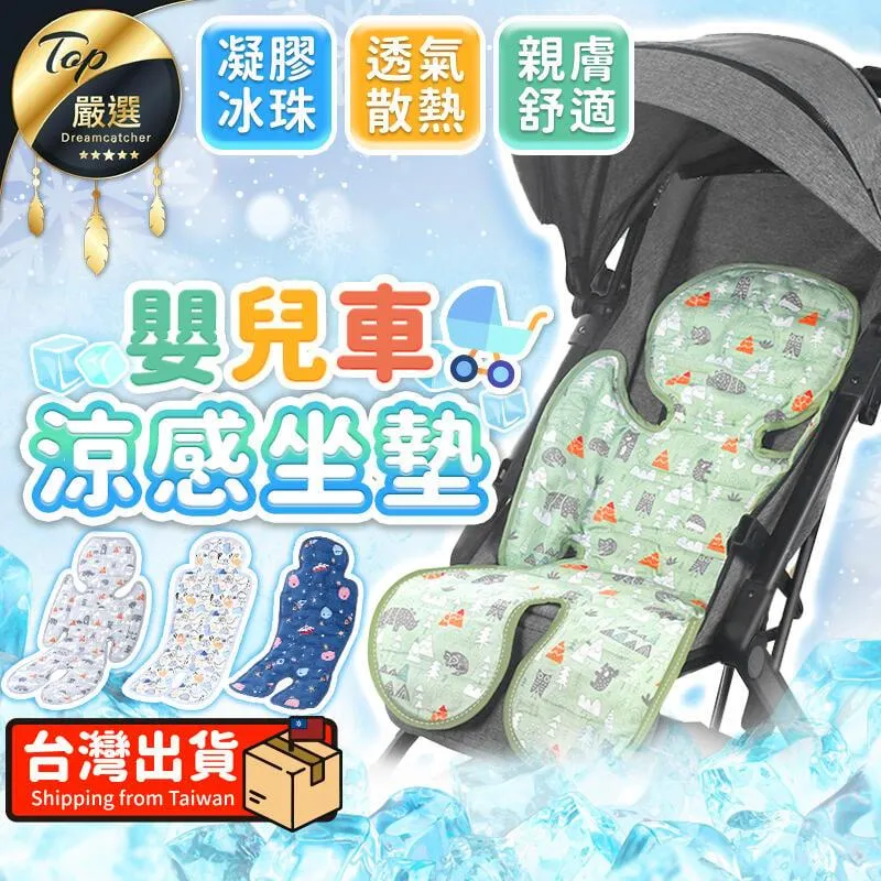 寶寶推車奶瓶水壺架 歷史價格詳細信息