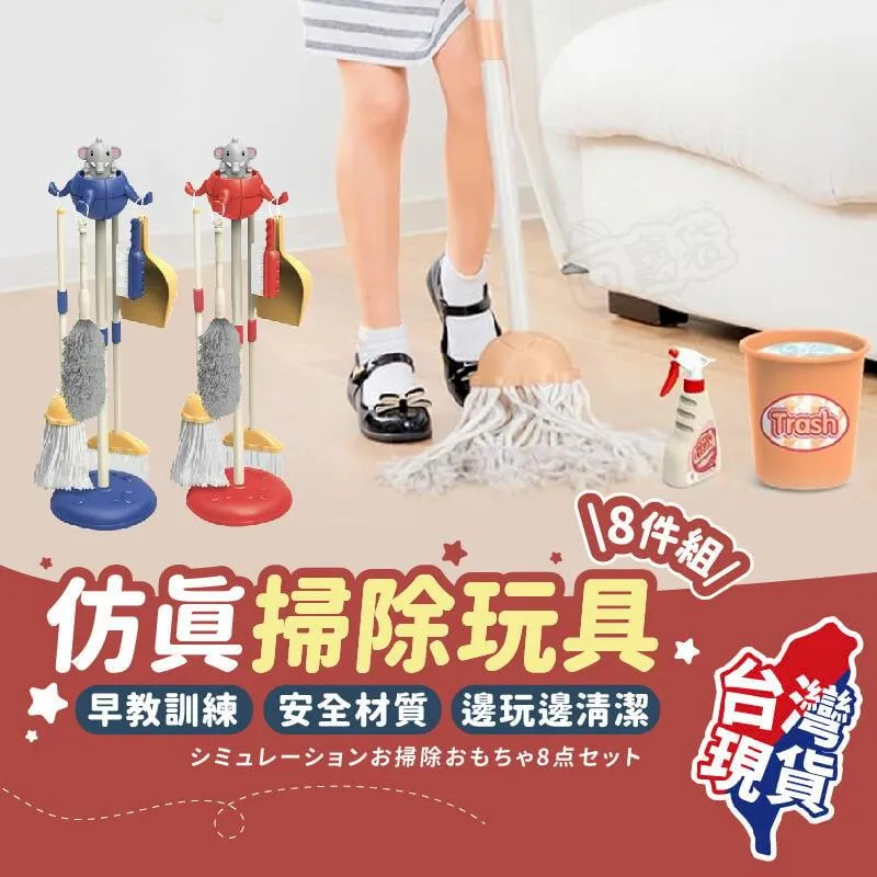 打掃 掃把 掃具 畚箕 折疊掃把 折疊組合 折疊磁吸掃把組 清潔 刮毛畚箕 簸箕 掃地用具 【W064】shop go 歷史價格詳細信息