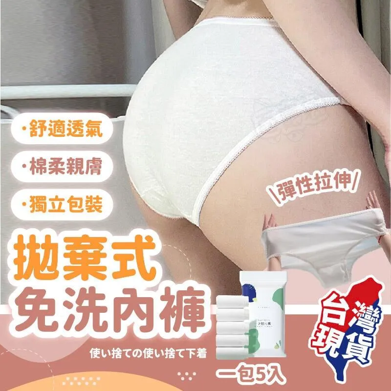 超薄親膚一次性無限回購防走光蕾絲不織布胸貼女吊帶用防凸點乳貼 歷史價格詳細信息