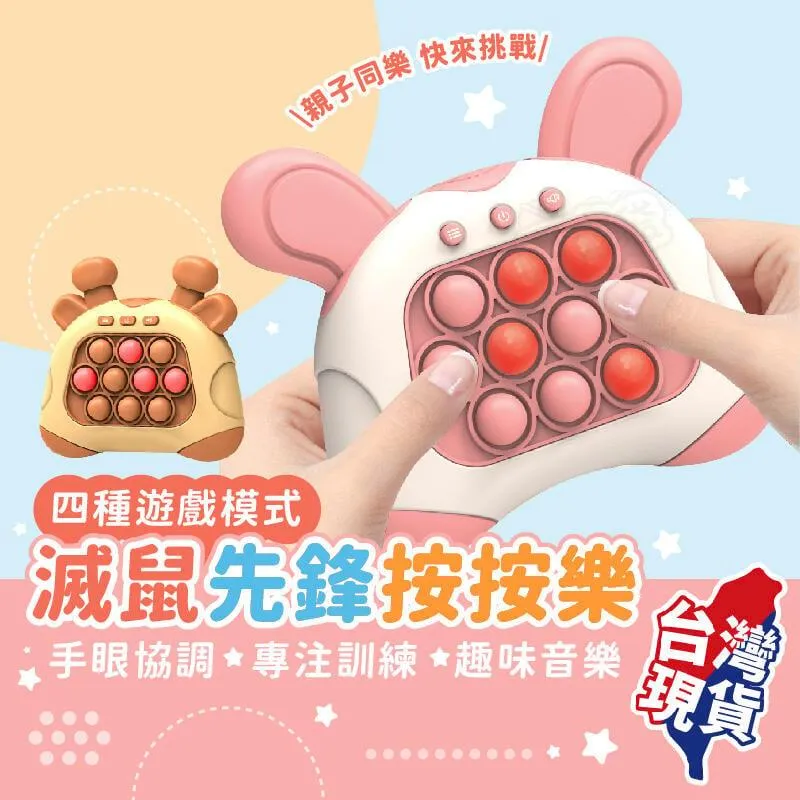 打地鼠玩具 打地鼠機 打地鼠遊戲機 迷你掌上電子寵物機俄羅斯打地鼠敲打電動機智力開發玩具學生禮品 yotC#哥斯拉之家# 歷史價格詳細信息