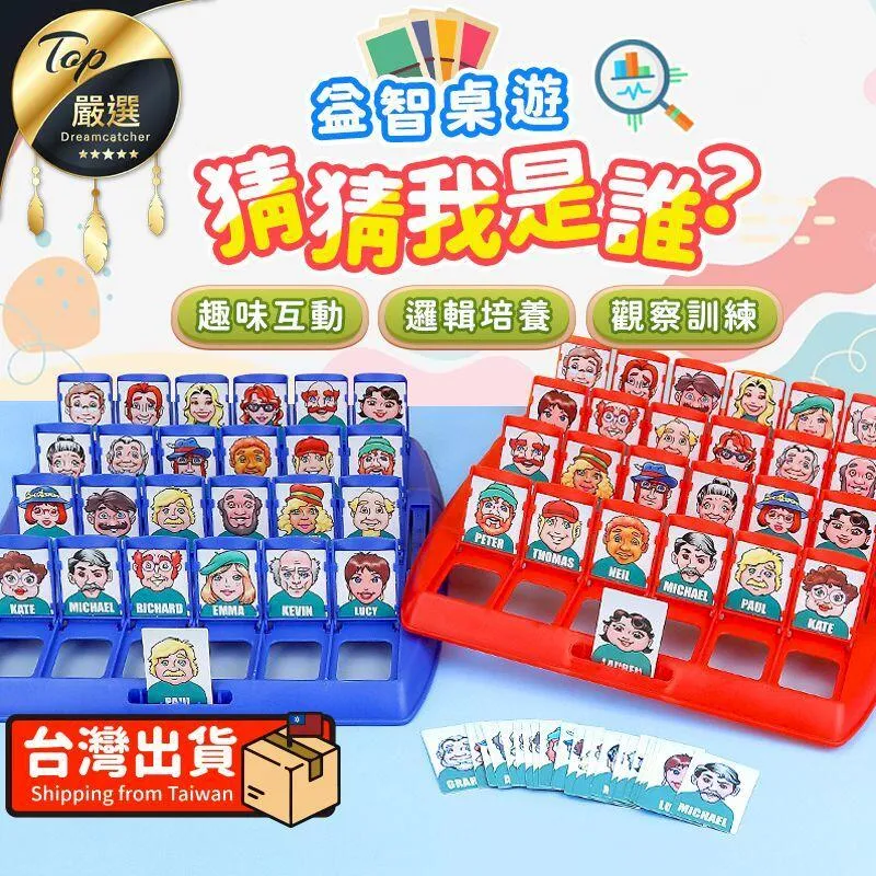 桌遊玩具 益智遊戲 電動音效海盜桶【酷比樂】 歷史價格詳細信息