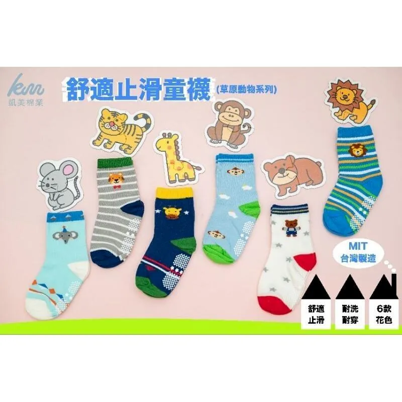 MIT台灣製 純棉200細針 男款寬口健康襪 點點款(2色)-3雙組 歷史價格詳細信息