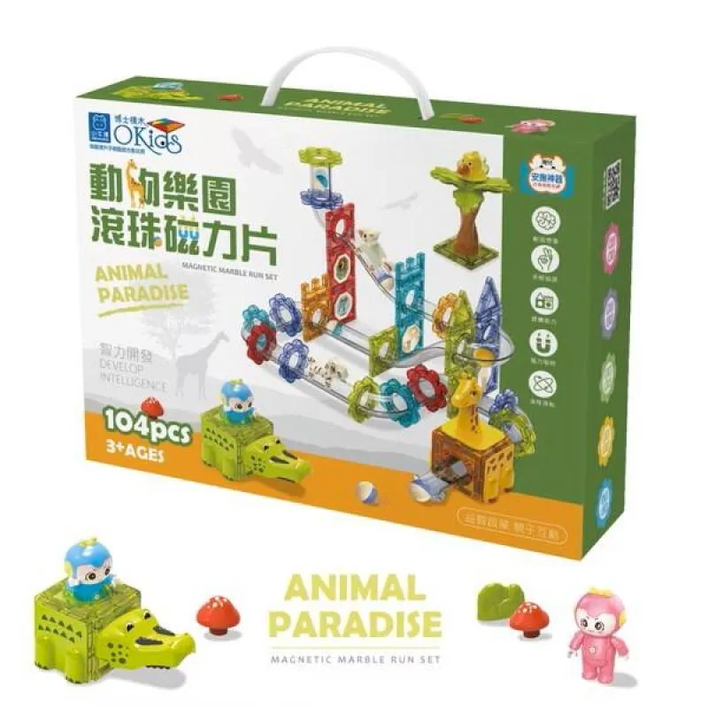 磁力片 滾珠滑道 97片 益智玩具管道磁力片積木 彩窗磁力片 兒童diy彩窗磁力片 腦力開發-雪倫小舖 歷史價格詳細信息