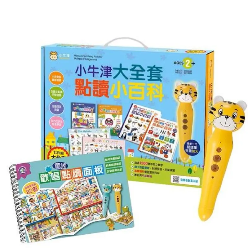 小牛津-大全套點讀小百科(6件附盒)+音樂理財數學寶盒(新版29件) 共35件組 含筆 歷史價格詳細信息