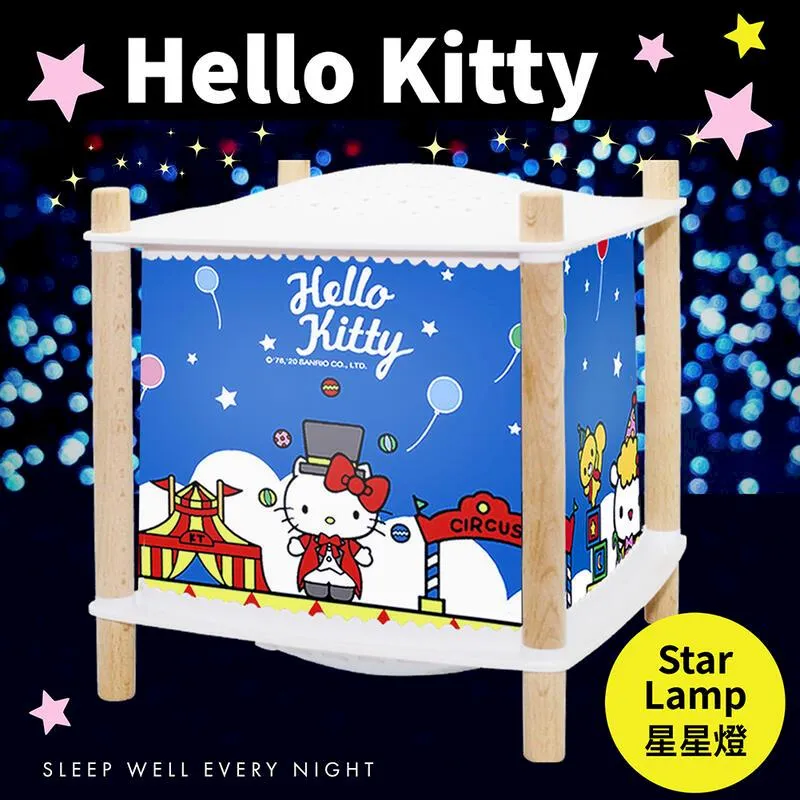 【Trousselier 】旋轉吧！小王子音樂星星投射夜燈 (小狐狸一起、Lumitusi星空投影燈） 歷史價格詳細信息