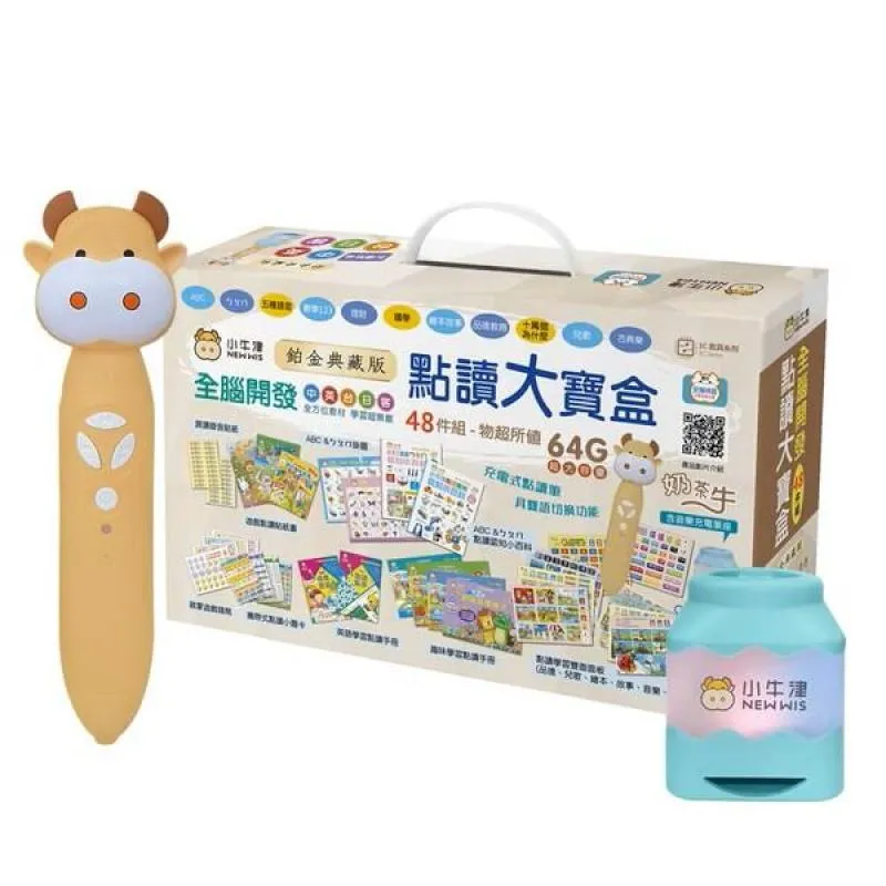 小牛津點讀大寶盒48件組延伸教材(十萬個為什麼 全套共8冊 現貨 廠商直送 歷史價格詳細信息
