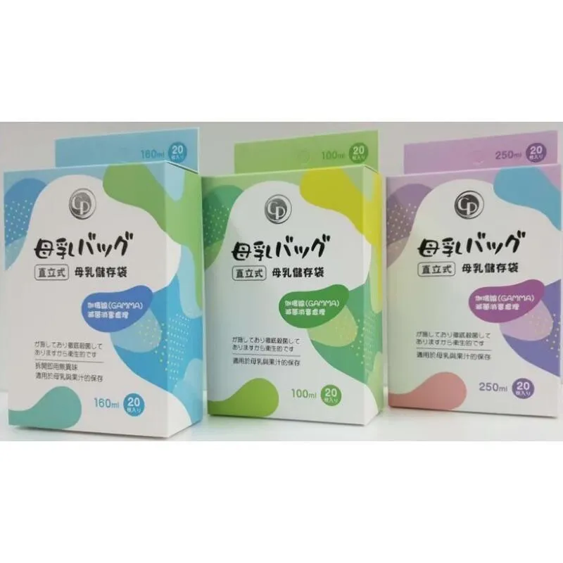 CP 母乳保存袋-直立式 160ml (20入)【佳兒園婦幼館】 歷史價格詳細信息