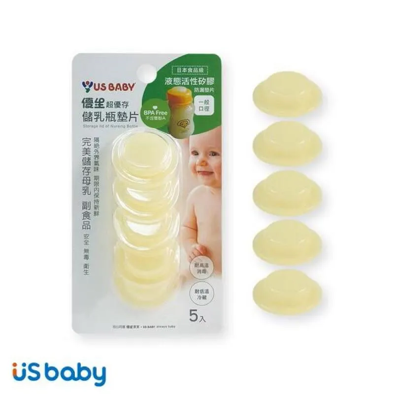 優生 超優存母乳冷凍袋200ml 20入【躍獅】 歷史價格詳細信息