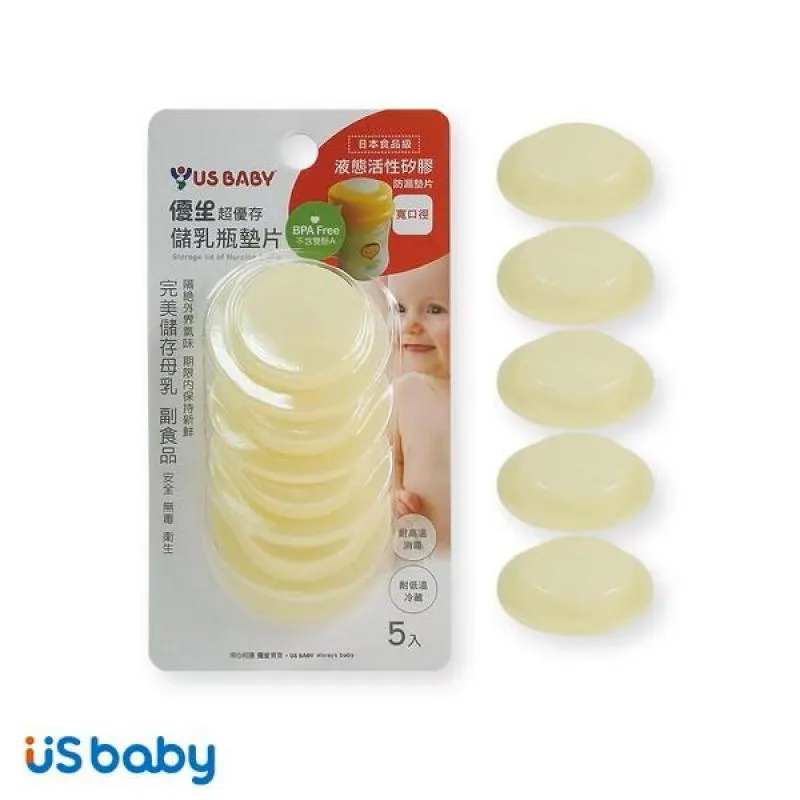 優生 超優存母乳冷凍袋200ml 20入【躍獅】 歷史價格詳細信息