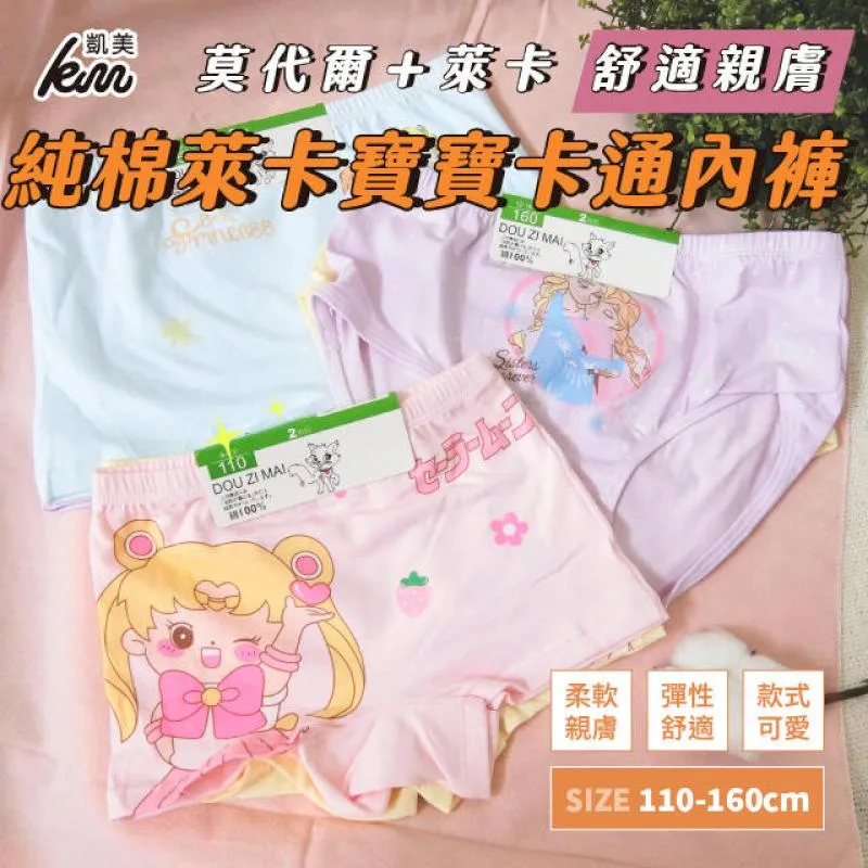 3件 純棉女童發育期吊帶小背心小學生少女內衣文胸薄款大童向日葵優品 歷史價格詳細信息