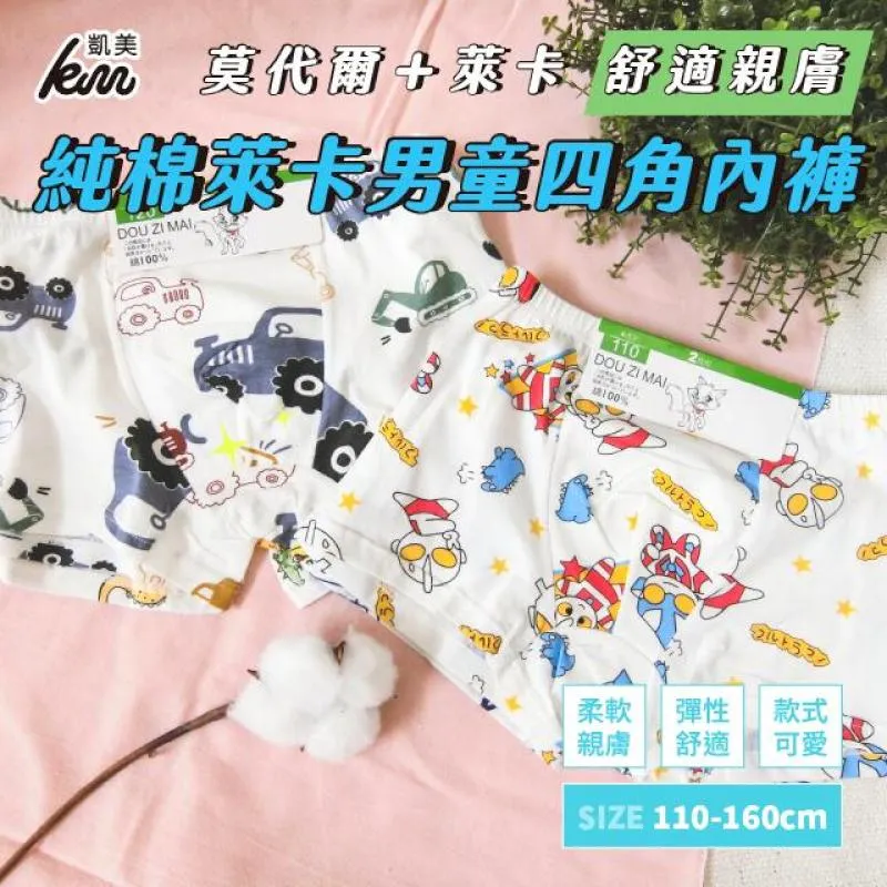 純棉兒童四角褲 S MＬXL-皮卡丘 神奇寶貝 寶可夢 POKEMON 正版授權 歷史價格詳細信息