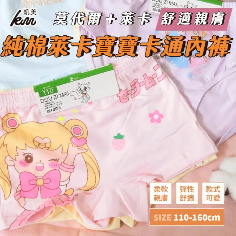 兒童純棉彈力九分窄管褲 長褲 歷史價格詳細信息