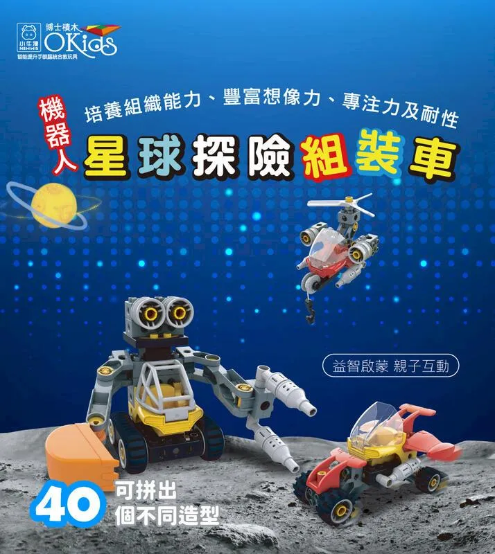 小牛津 Okids博士積木 BiuBiu歡樂小水槍(多款可選)大容量儲水 噴水次數大提升！【麗兒采家】 歷史價格詳細信息