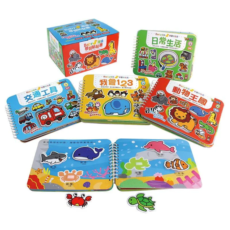 【風車】 Baby趣味學習貼貼書 (日常生活/交通工具/我會123/動物王國)【丹爸】[現貨] 歷史價格詳細信息