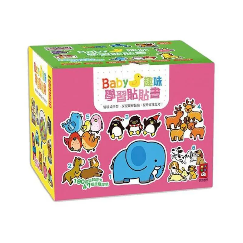 【風車】 Baby趣味學習貼貼書 (日常生活/交通工具/我會123/動物王國)【丹爸】[現貨] 歷史價格詳細信息