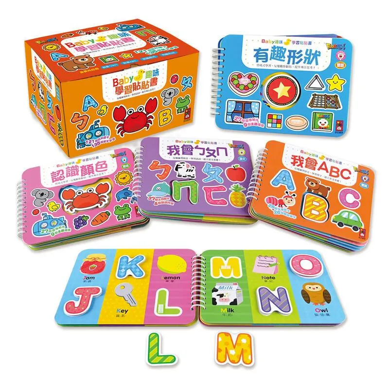 【風車】 Baby趣味學習貼貼書 (日常生活/交通工具/我會123/動物王國)【丹爸】[現貨] 歷史價格詳細信息