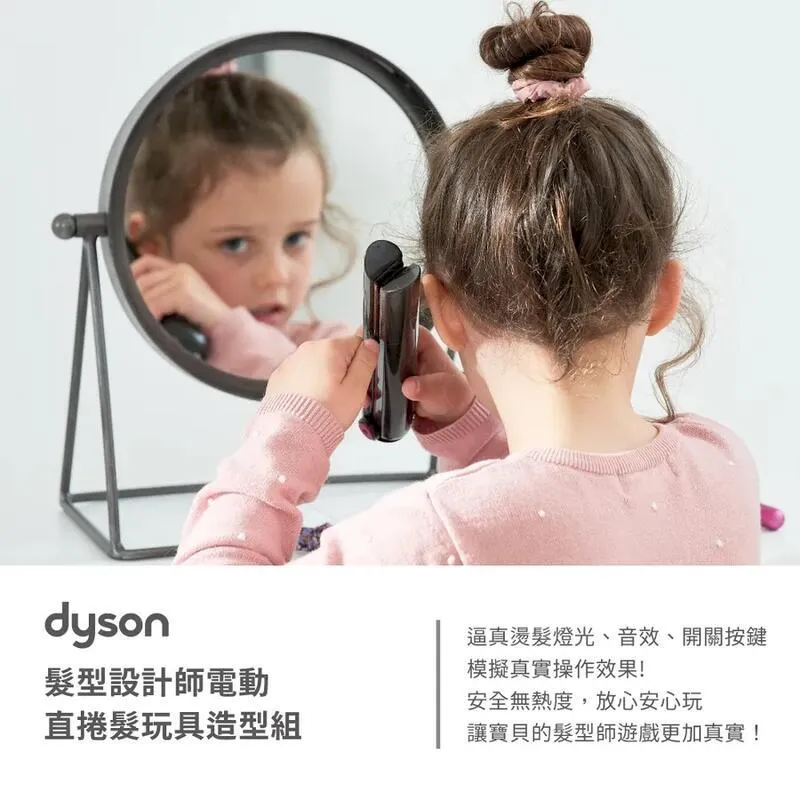DYSON聯名款仿真手持無線吸塵器玩具-贈品-請勿直接下單 歷史價格詳細信息
