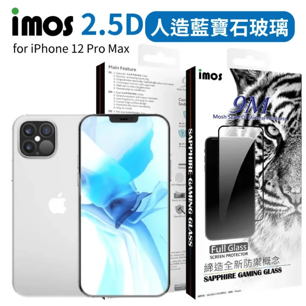 【imos iPhone12 mini / 12 Pro / Por Max 點膠2.5D窄黑邊 防塵網 玻璃保護貼】 歷史價格詳細信息