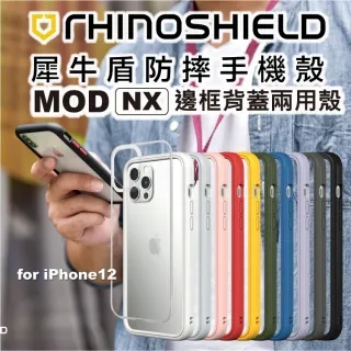 犀牛盾軍規CrashGuard NX防摔錶 Apple Watch框 現貨 當天出貨 諾比克 歷史價格詳細信息