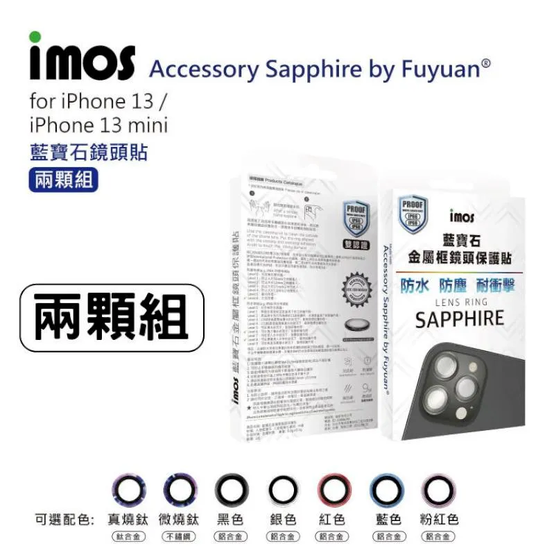 鏡頭貼 iPhone13 iPhone13MINI 水晶鑽 閃鑽 鑽石 鷹眼 鏡機環 歷史價格詳細信息