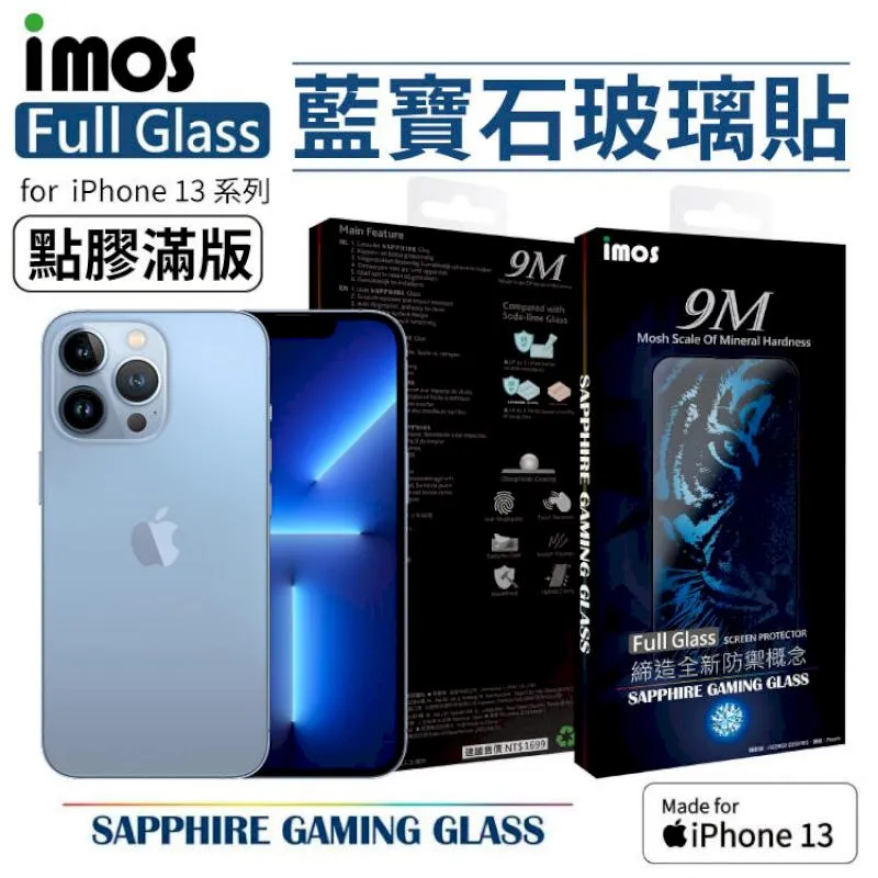 imos iPhone 13 Pro / 13 Pro Max 藍寶石鏡頭貼 PVDSS不鏽鋼系列【3顆組】原機質感 歷史價格詳細信息