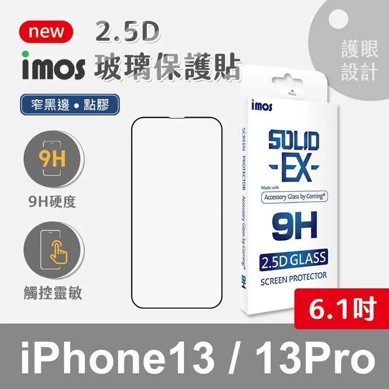iMOS iPhone 13/Pro/Pro Max/Mini 人造藍寶石 平面點膠 滿版玻璃 螢幕保護貼 歷史價格詳細信息