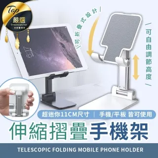 手機直播支架｜拍照支架 手機支架  超迷你CYKE自拍桿多功能藍牙拍照神器手機三腳架直播支架通用 歷史價格詳細信息