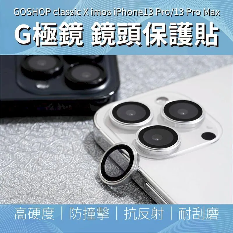 iPhone15系列 鏡頭保護貼 鏡頭貼 保護框 14 14pro 13pro 13proMax 12pro 歷史價格詳細信息
