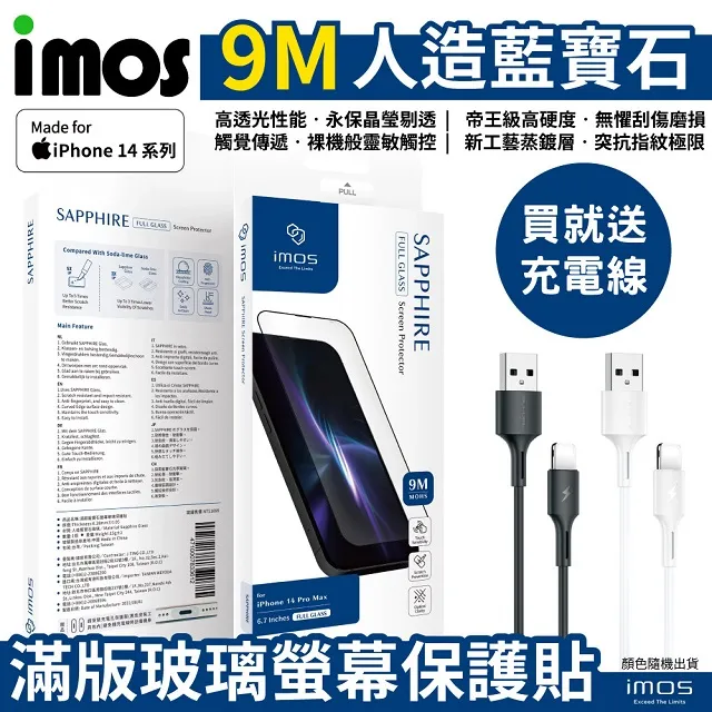 iMos 9M 藍寶石 鋁合金 鏡頭 保護貼 保護框 保護鏡 適 Samsung Z Flip6 Flip 6 歷史價格詳細信息