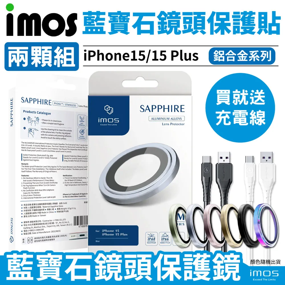 imos公司貨 美國康寧公司授權iPhone13 mini  5.4吋點膠2.5D 9H窄黑邊防塵網 玻璃保護貼 歷史價格詳細信息