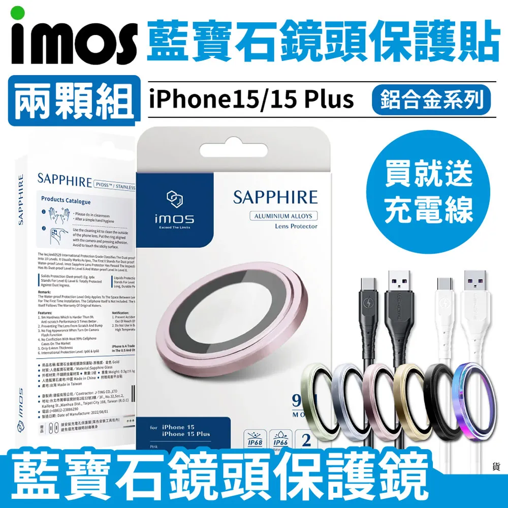 imos公司貨 美國康寧公司授權iPhone13 mini  5.4吋點膠2.5D 9H窄黑邊防塵網 玻璃保護貼 歷史價格詳細信息