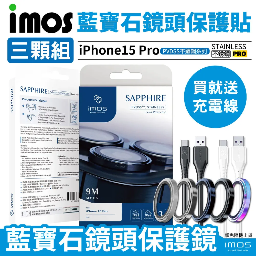 imos公司貨 美國康寧公司授權iPhone13 mini  5.4吋點膠2.5D 9H窄黑邊防塵網 玻璃保護貼 歷史價格詳細信息